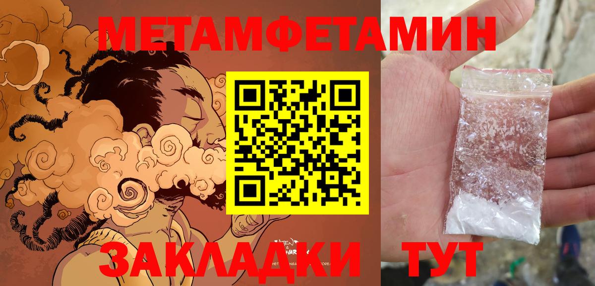 Амфетамин 97% Благодарный