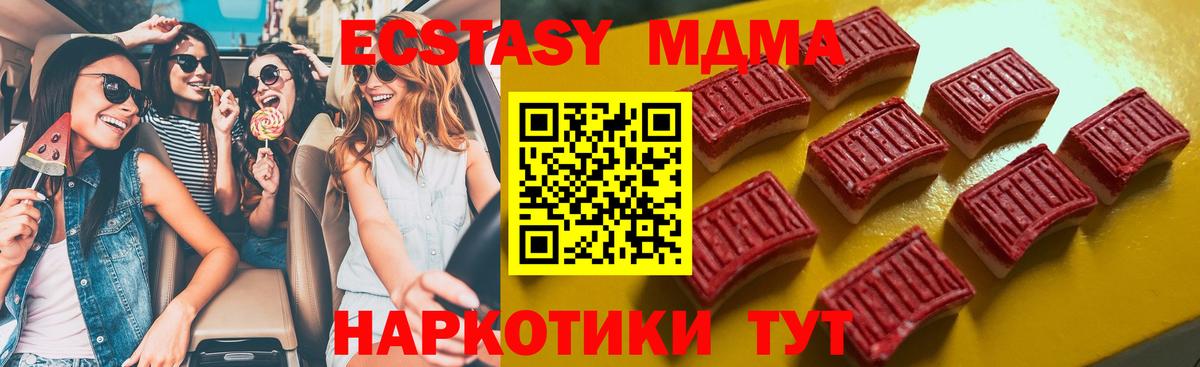 Экстази 99%  Ecstasy Philipp Plein  Ecstasy  Благодарный    сайт  Вход с VPN 