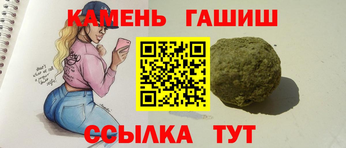 Гашиш Ice-O-Lator Благодарный