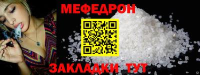 молекула духа Прохладный