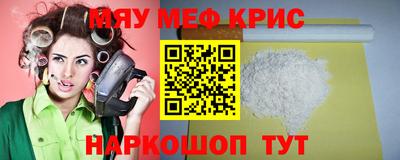 молекула духа Прохладный