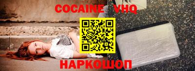 spice Прокопьевск