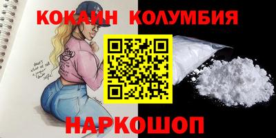 spice Прокопьевск