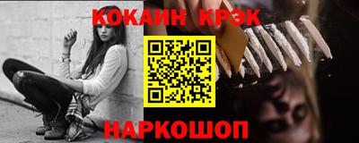 молекула духа Прохладный