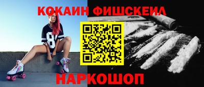 spice Прокопьевск