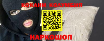 spice Прокопьевск