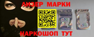 spice Прокопьевск
