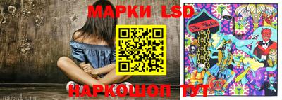 молекула духа Прохладный