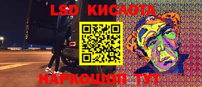 молекула духа Прохладный