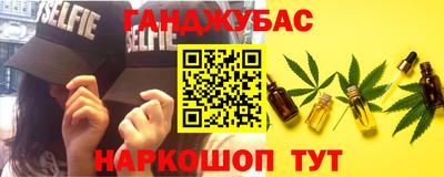молекула духа Прохладный