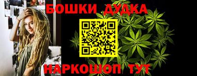 молекула духа Прохладный