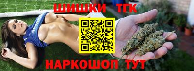 молекула духа Прохладный