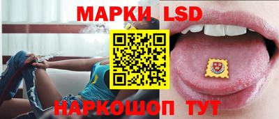 молекула духа Прохладный