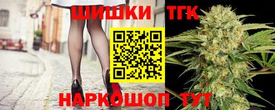 spice Прокопьевск