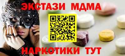 молекула духа Прохладный
