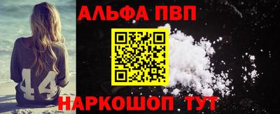 молекула духа Прохладный