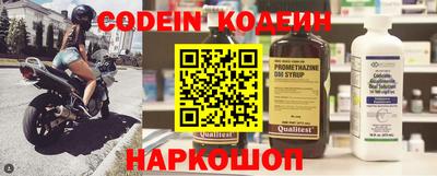 spice Прокопьевск