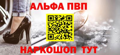 spice Прокопьевск