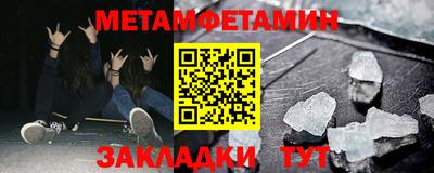 молекула духа Прохладный
