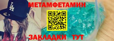 молекула духа Прохладный