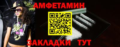 молекула духа Прохладный
