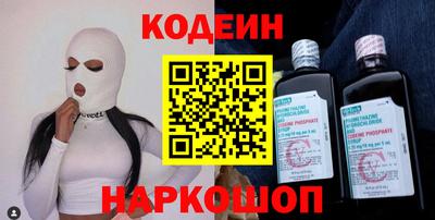 spice Прокопьевск