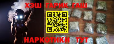 молекула духа Прохладный