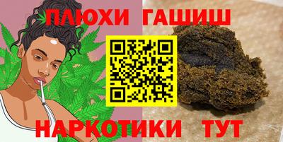молекула духа Прохладный