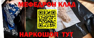 spice Прокопьевск