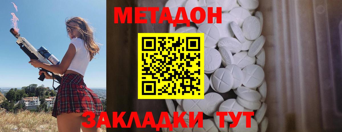 Благодарный  Метадон мёд  hydra рабочий сайт  Вход с VPN 