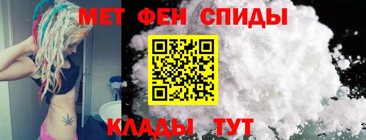 Метамфетамин винт  Метамфетамин винт  Вход с VPN  Благодарный 