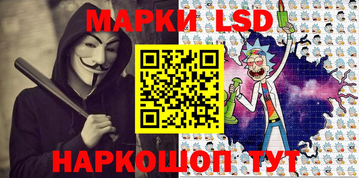 Марки 25I-NBOMe 1,8мг Благодарный
