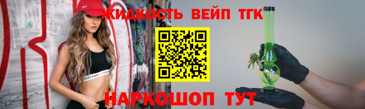 Дистиллят ТГК Wax Благодарный