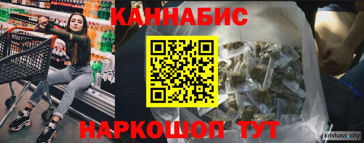 Благодарный  Бошки Шишки Amnesia  Вход с VPN  Шишки марихуана LSD WEED 