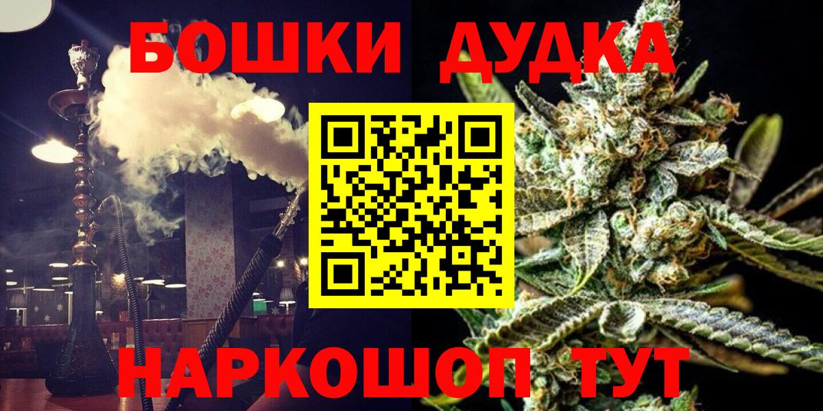 Марихуана марихуана Благодарный
